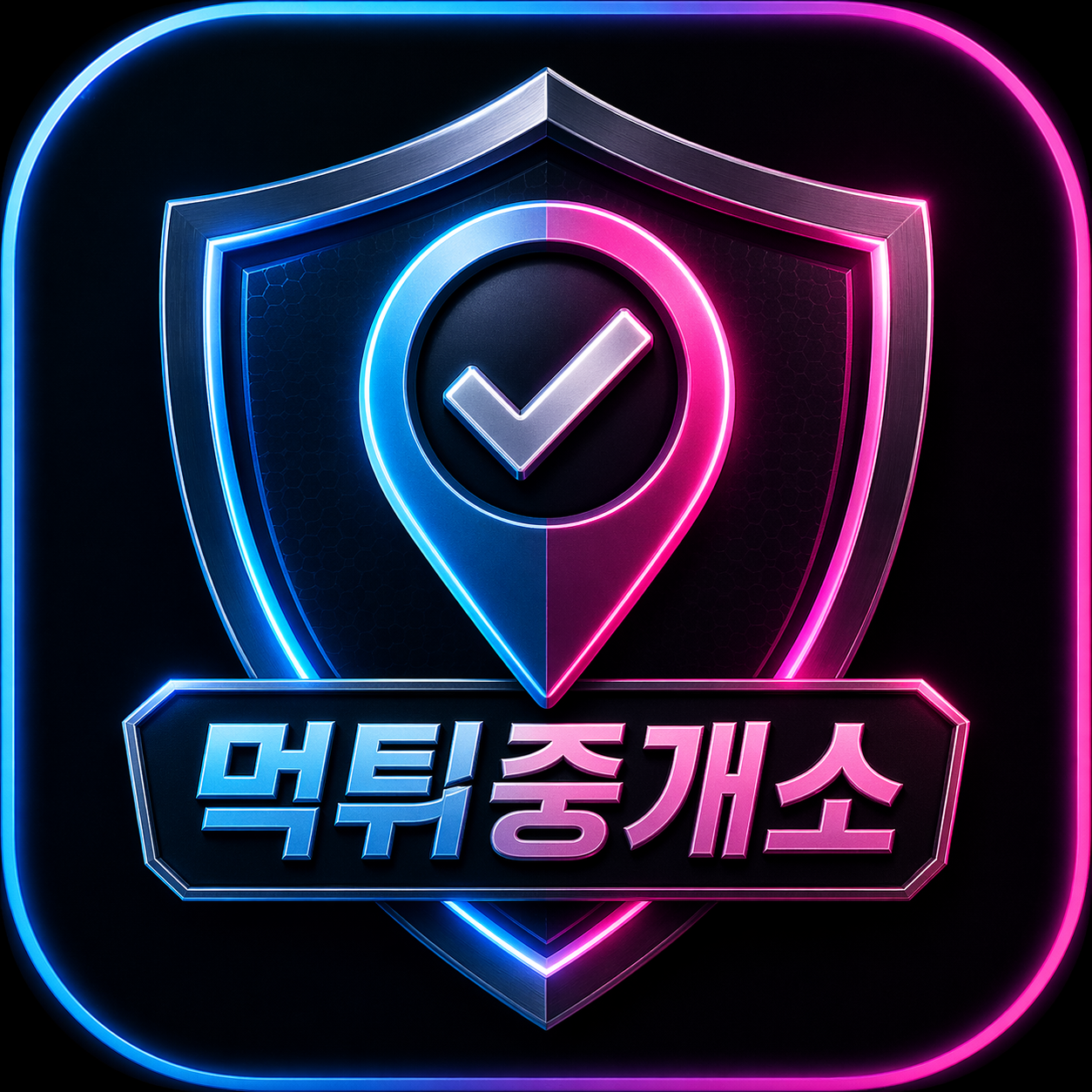 먹튀수사대